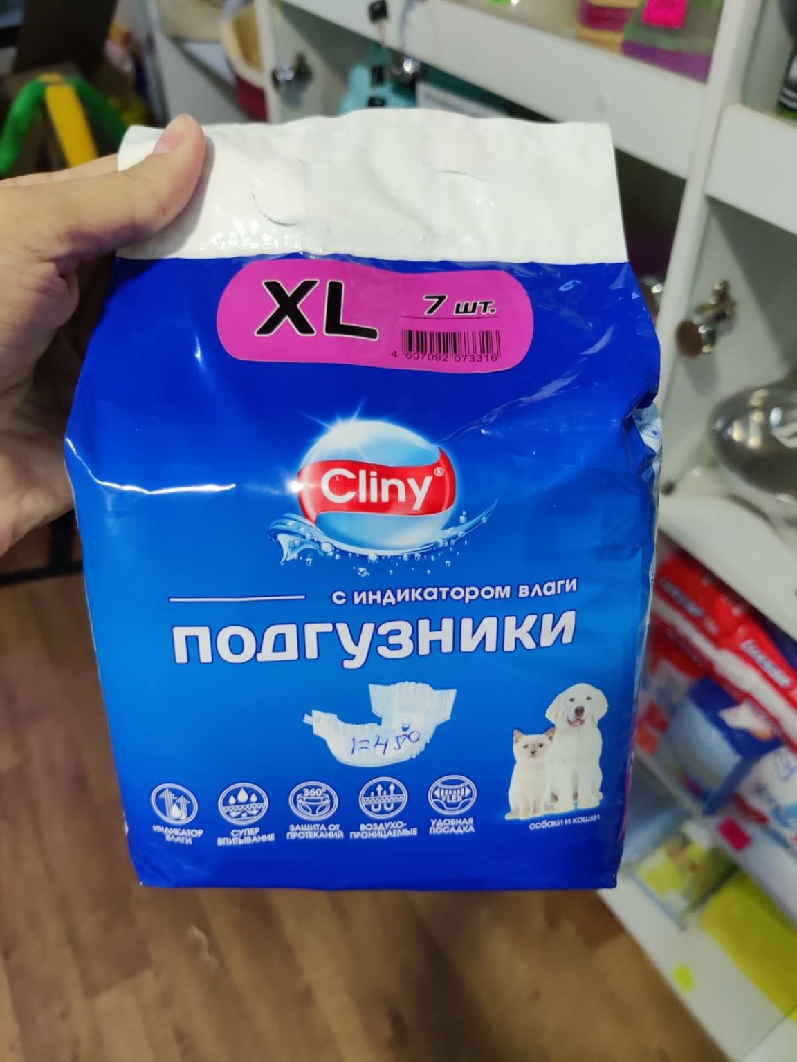 Cliny XL