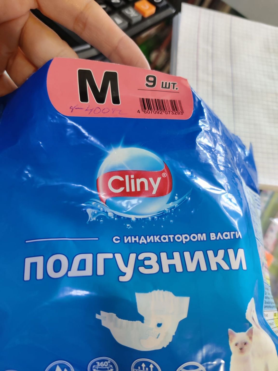 Cliny M