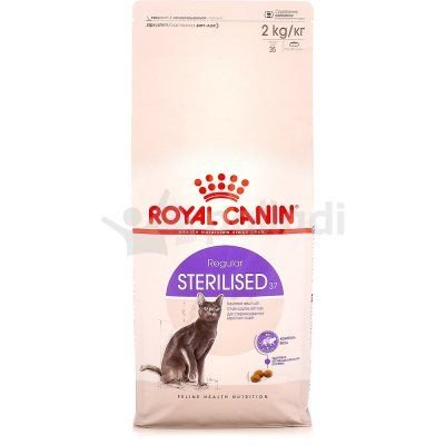 ROYAL CANIN для стерилизованных кошек 2 кг