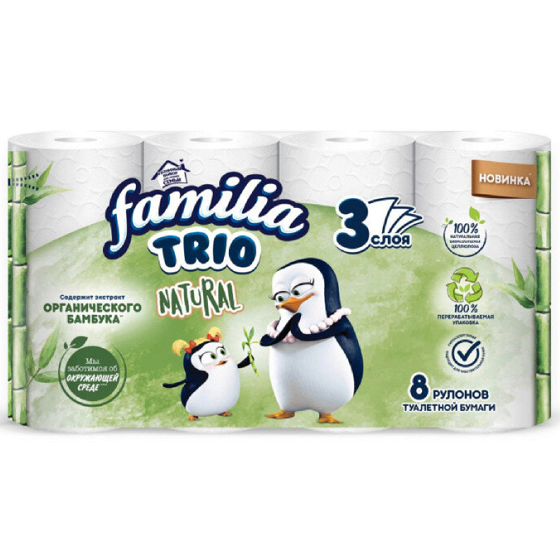 Туалетная бумага "family Trio"