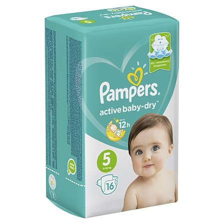 Pampers 5.