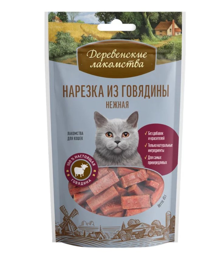 "Деревенские лакомства" для кошек Нарезка из говядины нежная, 45г