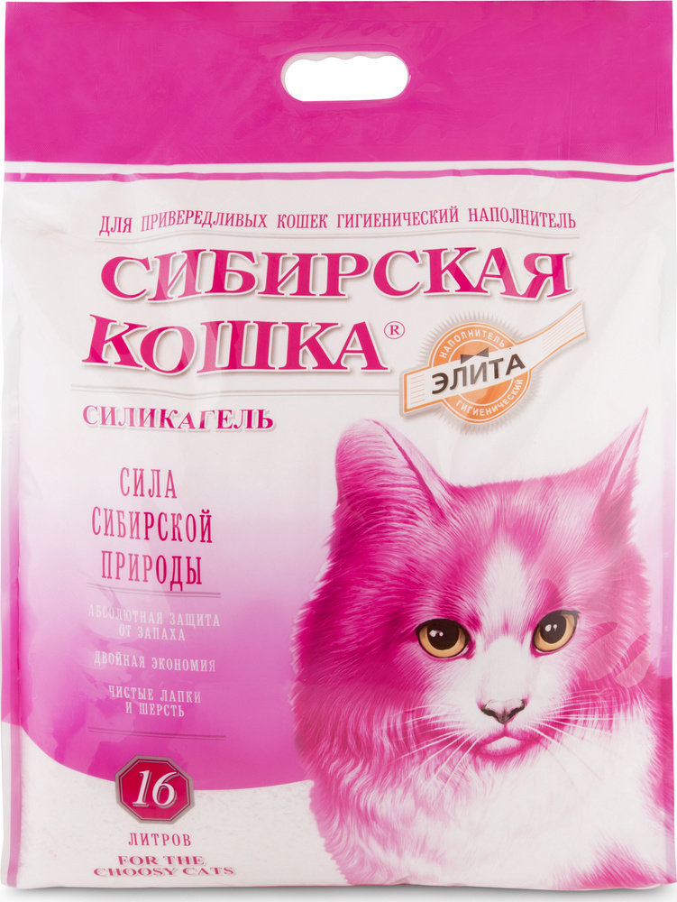 СИБИРСКАЯ КОШКА наполн. 16л ЭЛИТА (розовый) для привередливых кошек