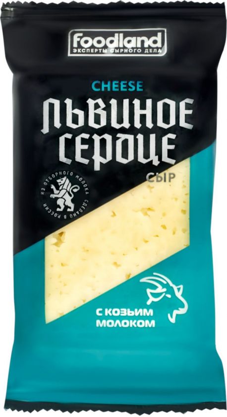 Сыр с козьим молоком Львиное Сердце 200г